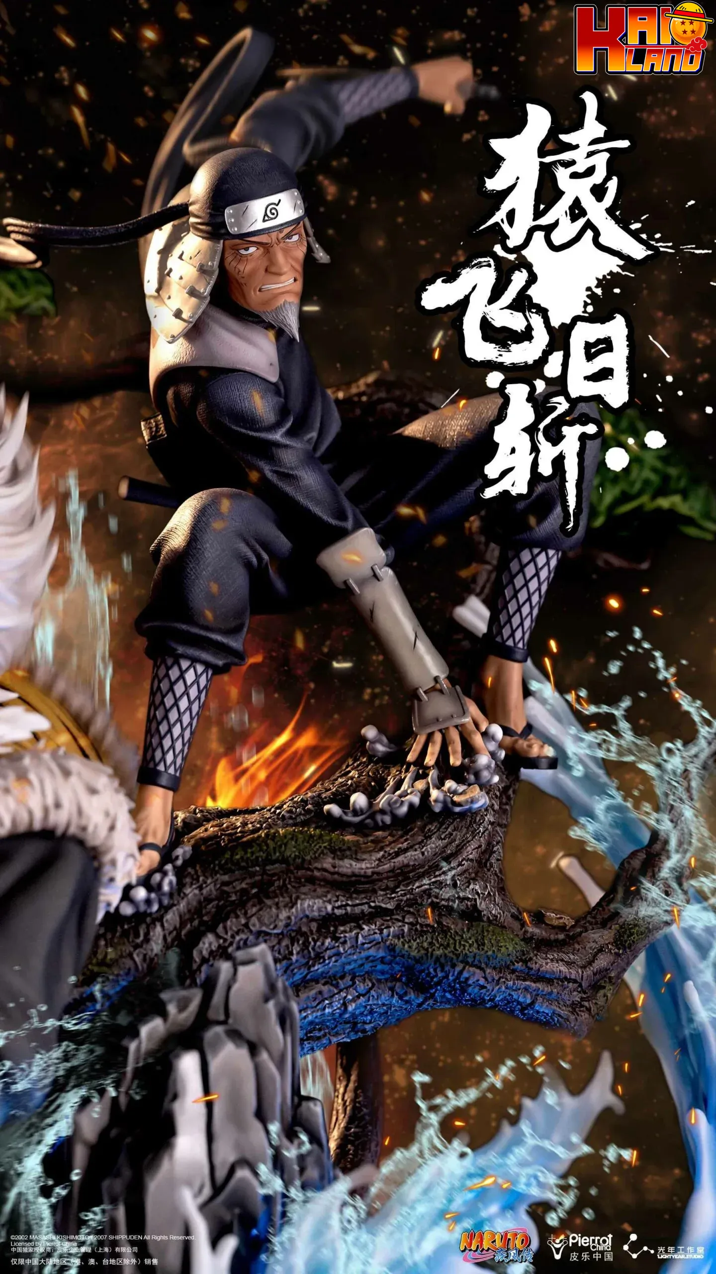 Naruto LightYear Studio Sarutobi Hiruzen Licensed Resin Statue - Kaioland