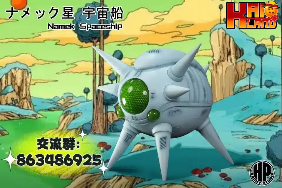 ドラゴンボール ハッピースタジオ ナメック星宇宙船 樹脂製スタチュー - Kaioland