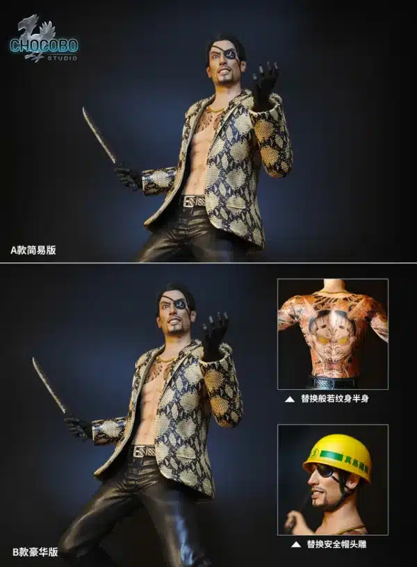 Like a Dragon Chocobo studio Goro Majima Resin Statue 6 jpg