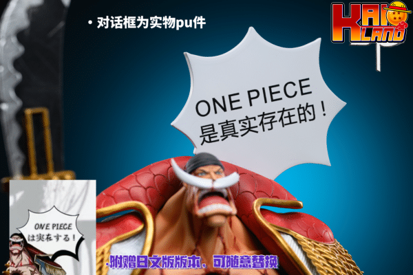 One Piece JP Studio Whitebeard Resin Statue - Image 5