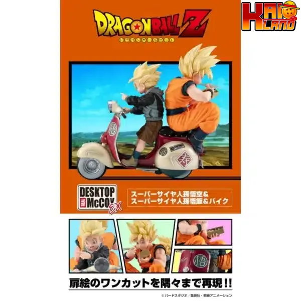 Dragon Ball Megahouse Super Saiyan Son Goku x Super Saiyan Son Gohan Licensed PVC 1