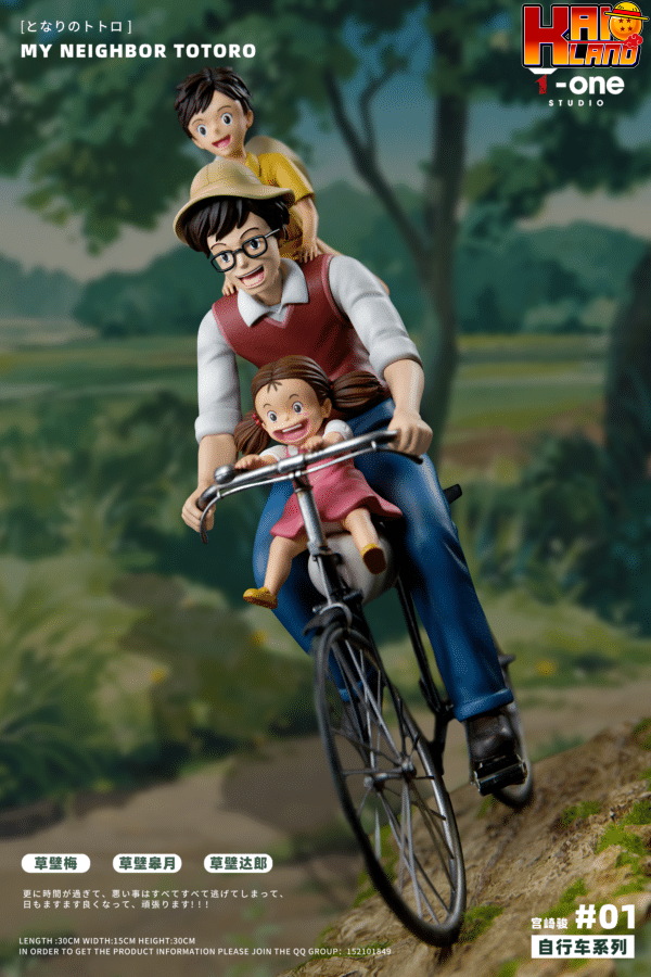 My Neighbor Totoro T One Studio Hayao Miyazaki Bicycle Resin Statue 1