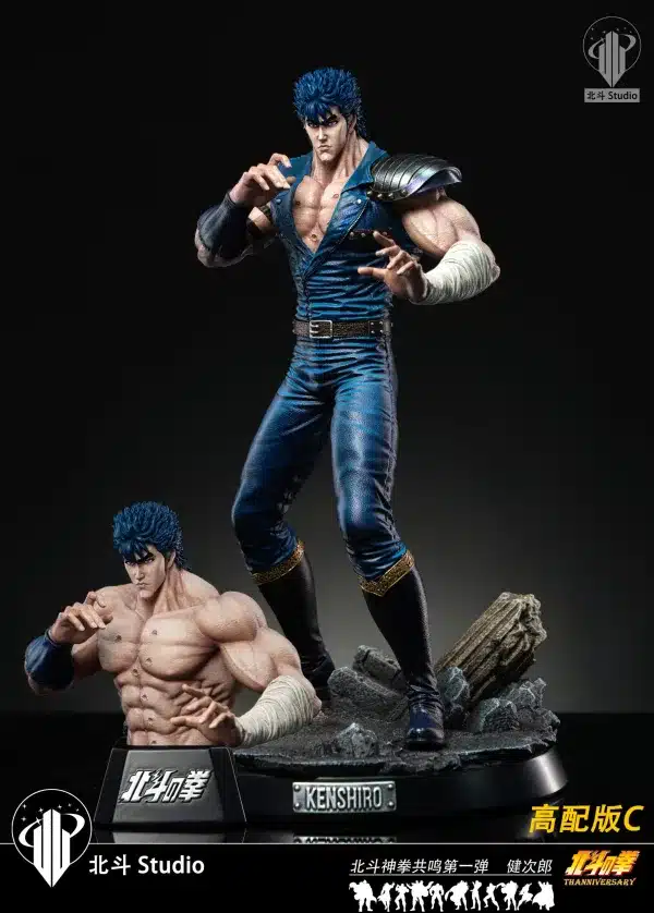 Fist of the North Star Hokuto Studio Kenshiro Resin Statue 1 scaled