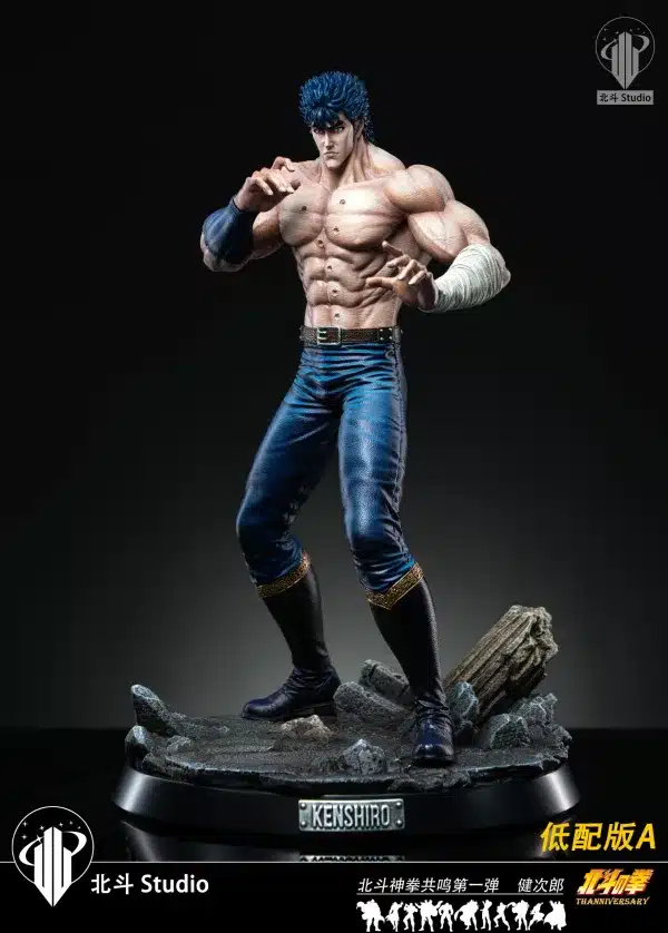 Fist of the North Star Hokuto Studio Kenshiro Resin Statue 4 scaled