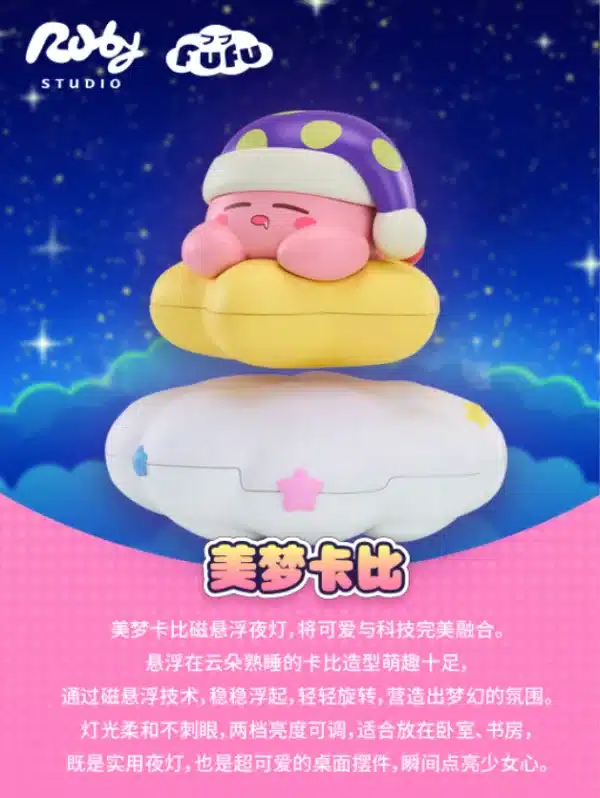 Kirby Ruby Studio Dream Kirby 2