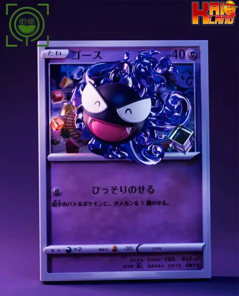 Pokemon Geisha Studio Gastly V2 Resin Statue 1